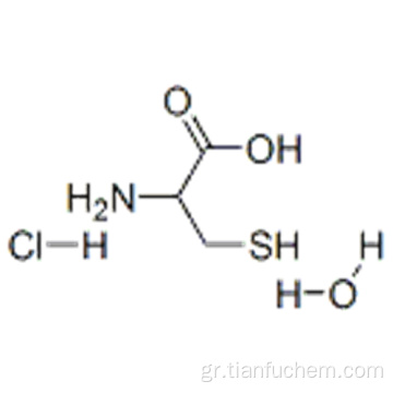 Μονοϋδρική υδροχλωρική DL-κυστεΐνη CAS 96998-61-7